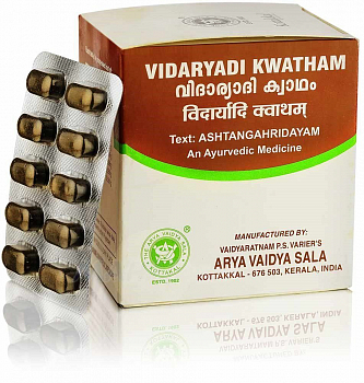 Vidaryadi Kwatham Kottakkal (  ) (100 )