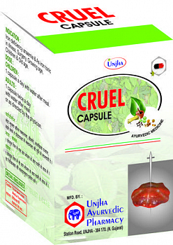 Cruel Unjha ( ) (15 )