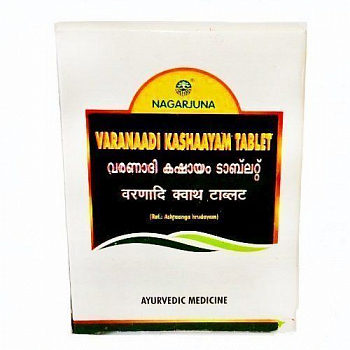 Varaanadi Kashaayam Nagarjuna (  ) (100 )