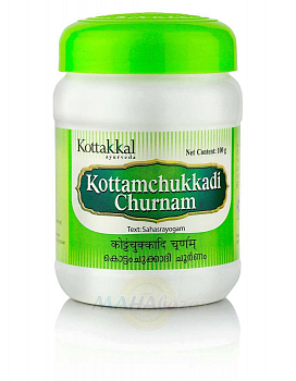  Kottamchukkadi Churnam Kottakkal Ayurveda (  ) 100