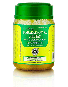 Mahakalyanaka Ghritam Kottakkal Ayurveda (  ) 150