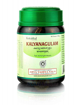 Kalyanagulam Kottakkal Ayurveda ( ) 200