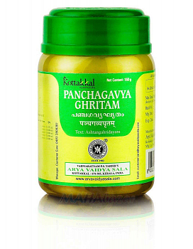 Panchagavya Ghritam Kottakkal Ayurveda (  ) 150