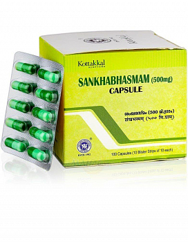 Sankhabhasmam Kottakkal Ayurveda (  ) (100 )