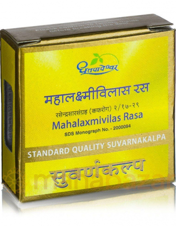 Aurveda with Gold, Mahalaxmivilas Rasa Dhootapapeshwar (  ,   ) (10 )  