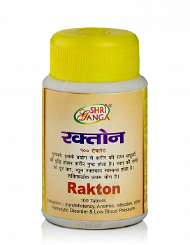 Rakton Shri Ganga (  ) (100 )