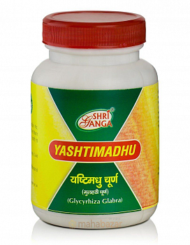 Yashtimadhu Shri Ganga (  ) 100