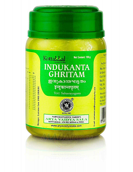 Indukantam Ghritam Kottakkal Ayurveda (  ) 150