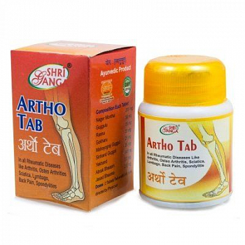 Artho Shri Ganga (  ) (100 )