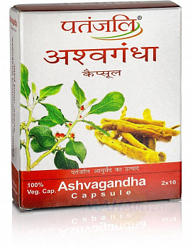 Ashvagandha Patanjali ( )  (20 )