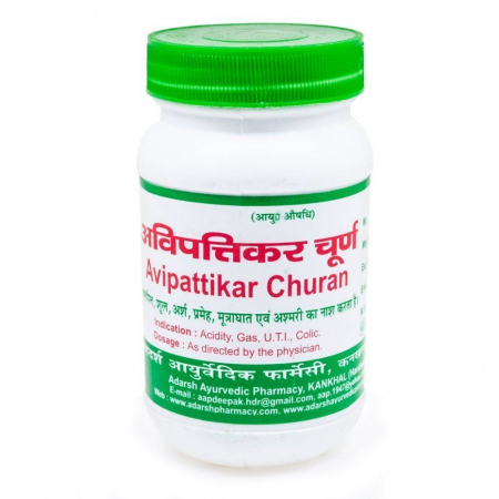  Avipattikar Churna Adarsh (  ) 100