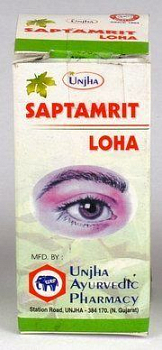 Saptamrit Loha Unjha (  ) (60 )