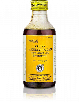  Valiya Lakshadi Tailam Kottakkal Ayurveda (   ) 200