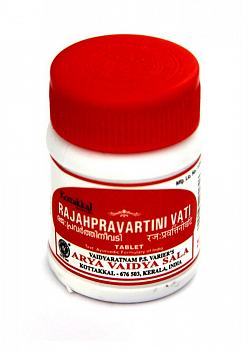 Rajahpravartini Vati Kottakkal (  ) (30 )