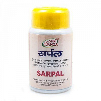 Sarpal Shri Ganga (  ) (100 )