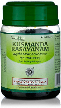 Kusmanda Rasayana Kottakkal (  ) 200