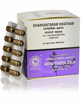 Dhanvantaram Kwatham Kottakkal Ayurveda (  ) (100 )