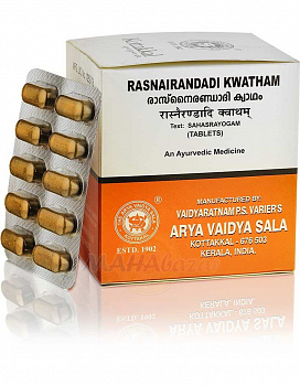 RasnaiRandadi Kwatham Kottakkal Ayurveda (  ) (100 )