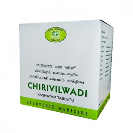 Chirivilwadi kashayam AVN (  ) (100 )