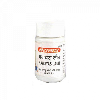 Navayas Lauh Baidyanath (  ) (40 )