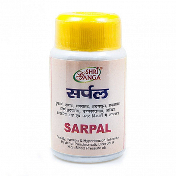 Sarpal Shri Ganga (  ) (100 )