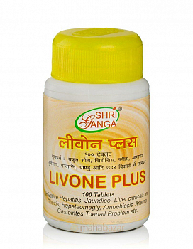 Livone Plus Shri Ganga (   ) (100 )