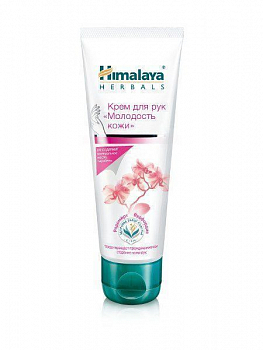    " " Himalaya Herbals ( ) 75