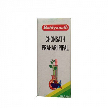 Chonsath Prahari Pipal Baidyanath (   ) 10