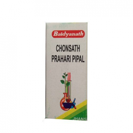 Chonsath Prahari Pipal Baidyanath (   ) 10