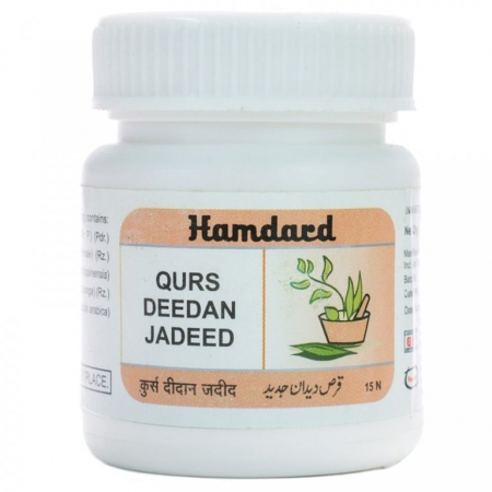 Qurs Deedan Jadid Hamdard (   ) (15 )