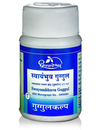 Swayambhuva Guggul Dhootapapeshwar (  ) (60 ) 
