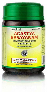 Agastya Rasayanam Kottakkal (  ) 200