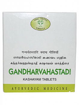 Gandharvahastadi AVN ( )  (100 )