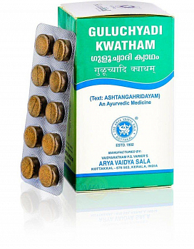 Guluchyadi Kwatham Kottakkal Ayurveda (  ) (100 )